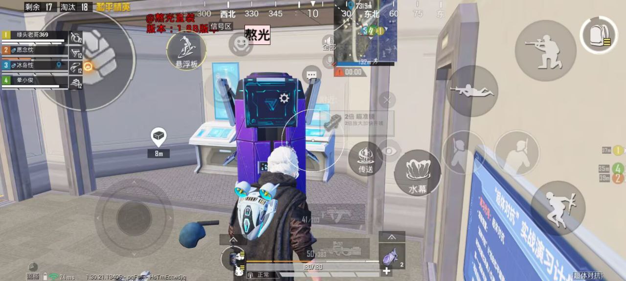 和平精英辅助的道德与规则探讨的配图，内容相关：制作、传播外挂在国内属于违法行为，情节严重的可被判刑。玩家购买使用时也需注意隐私安全，避免辅助窃取账...